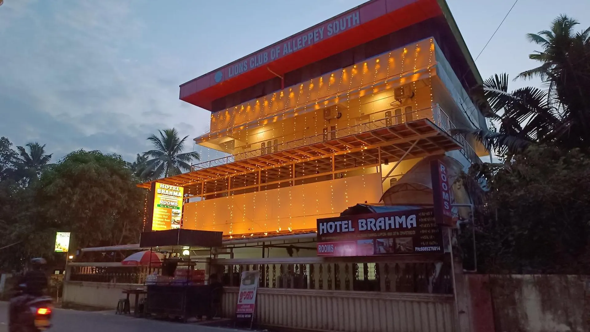 Brahma Hotel Alappuzha